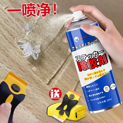 3m胶去除剂汽车多功能纳米双面胶残胶粘挂钩除胶剂去胶强力清除剂