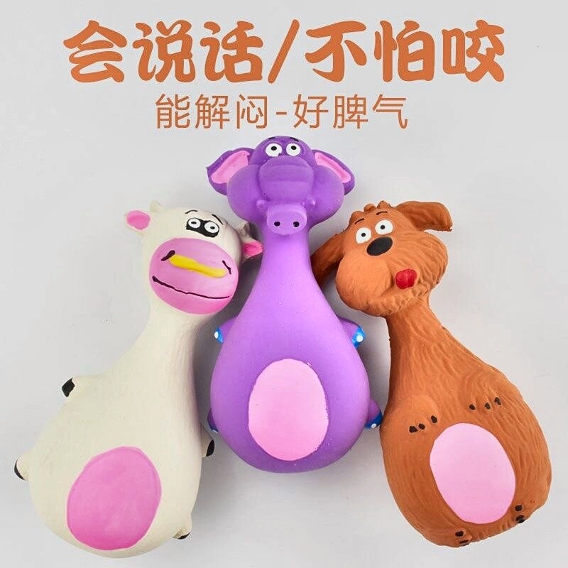 狗狗玩具解闷神器宠物耐咬发声乳胶磨牙怪叫鸭独处中小型犬玩具