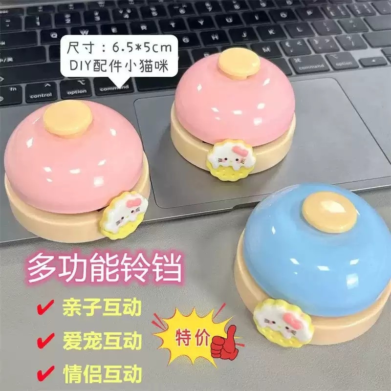 手按铃铃铛抢答铃前台上菜铃餐桌按铃器宠物按铃直播间成交铃猫咪