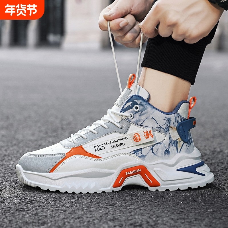 三福舒适内增高男鞋中高帮休闲运动鞋男士隐形增高鞋潮户外跑鞋子