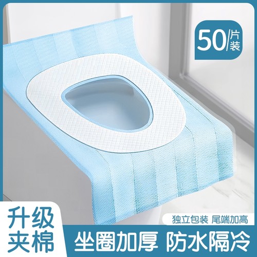 加长加厚防水隔脏独立包装马桶垫
