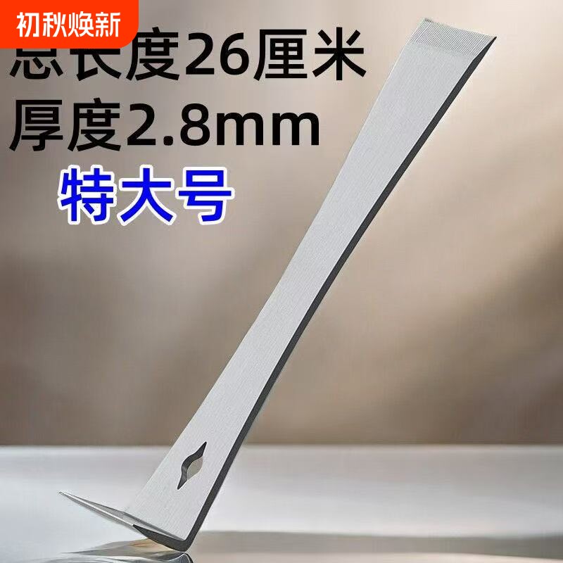 撬棒木工神器起钉器撬铲全屋装修安装不锈钢翘刀养蜂刮刀翘棍木箱