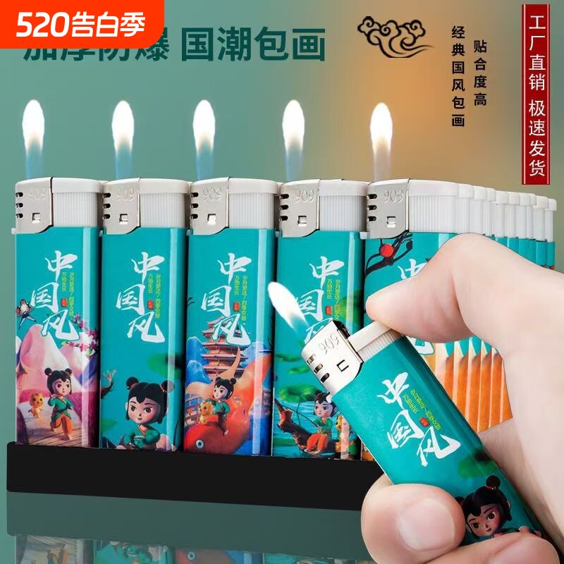 50支整盒批发防风电子打火机耐用加厚一次性明火超市家用防爆金属