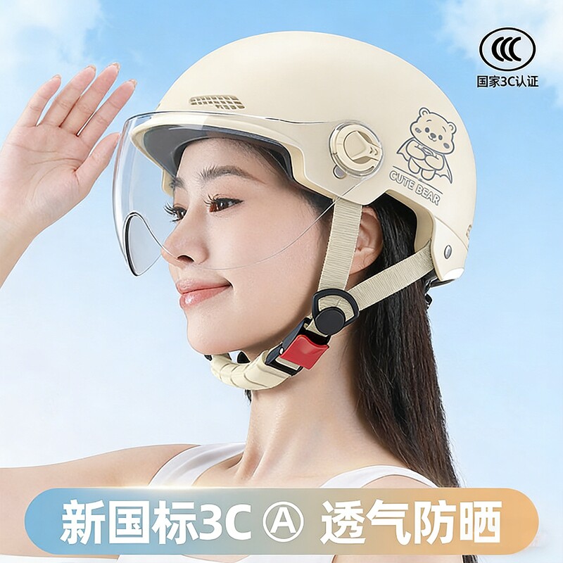 3C认证头盔电动电瓶车男女士防晒半盔夏摩托车四季通用轻便安全帽