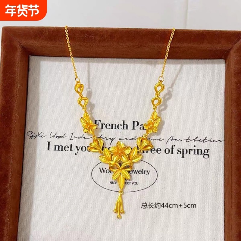 沙金三生花流苏项链幸福之花婚嫁花朵套链女士精致高级锁骨链闺蜜