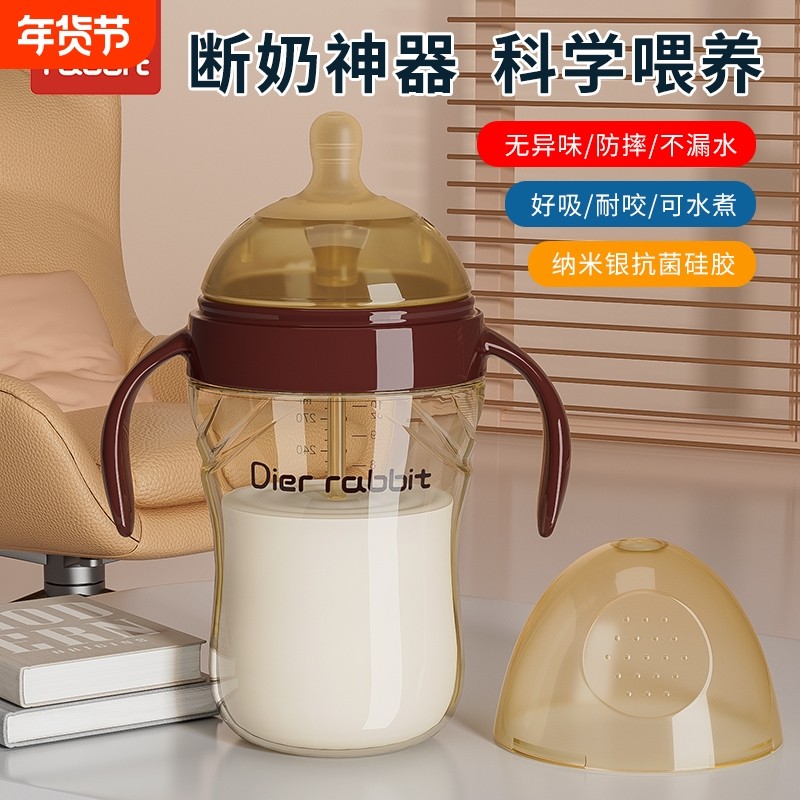 世喜适配ppsu宝宝奶瓶防母乳吸嘴杯断奶神器6个月吸管杯重力球,婴童用品,奶瓶,淘宝优惠券,粉丝福利购,淘宝优惠卷