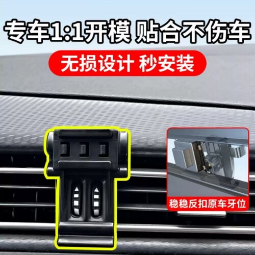 东风标致408 308 508标志3008专用4008汽车载手机支架5008改装301