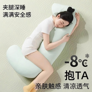 海马抱枕夹腿睡觉女生专用侧睡柔软凉感冰丝靠垫玩偶长条孕妇男款