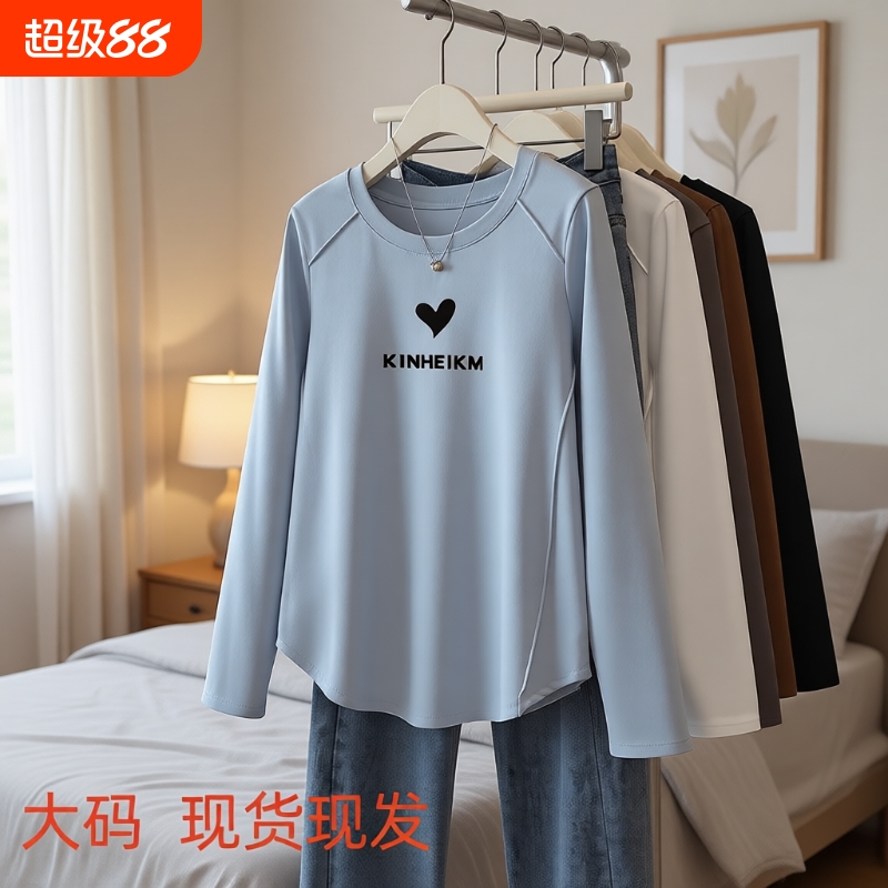 2025春秋新款微胖女装外穿大码内搭打底衫t恤宽松显瘦长袖上衣女