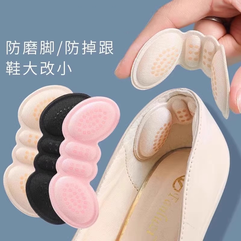后跟贴防掉跟防磨脚后跟贴鞋大改小神器缩防磨贴高跟鞋半码垫脚跟
