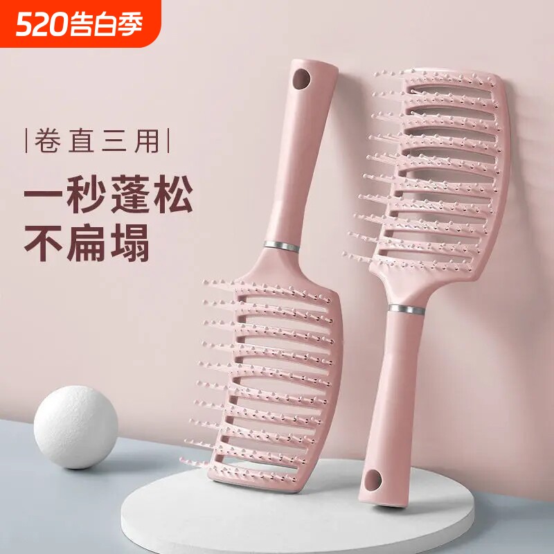 网红大弯梳子大板梳卷发梳蓬松造型排骨梳高颅顶头发按摩头皮