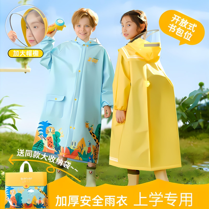 儿童雨衣男童女孩2025新款幼儿园小学生专用雨披带书包位上学防水