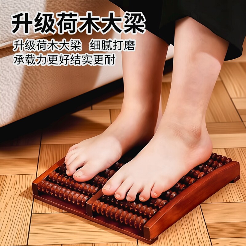 实木滚轮脚底按摩器脚部按摩仪足底足疗搓按捏脚神器家用足部经络