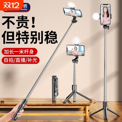 【出行必备】2025旅游便携自拍杆