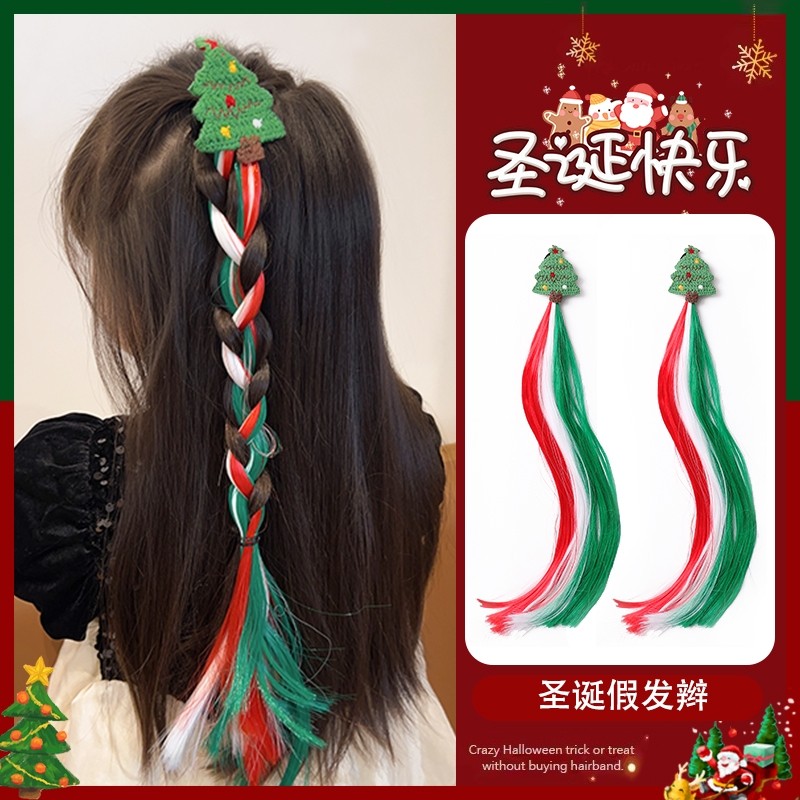 圣诞节假发辫子儿童拳击辫发饰装扮可爱圣诞女甜酷彩色森系蝴蝶结
