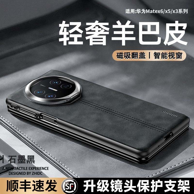 【原机质感】翻盖折叠支架手机壳