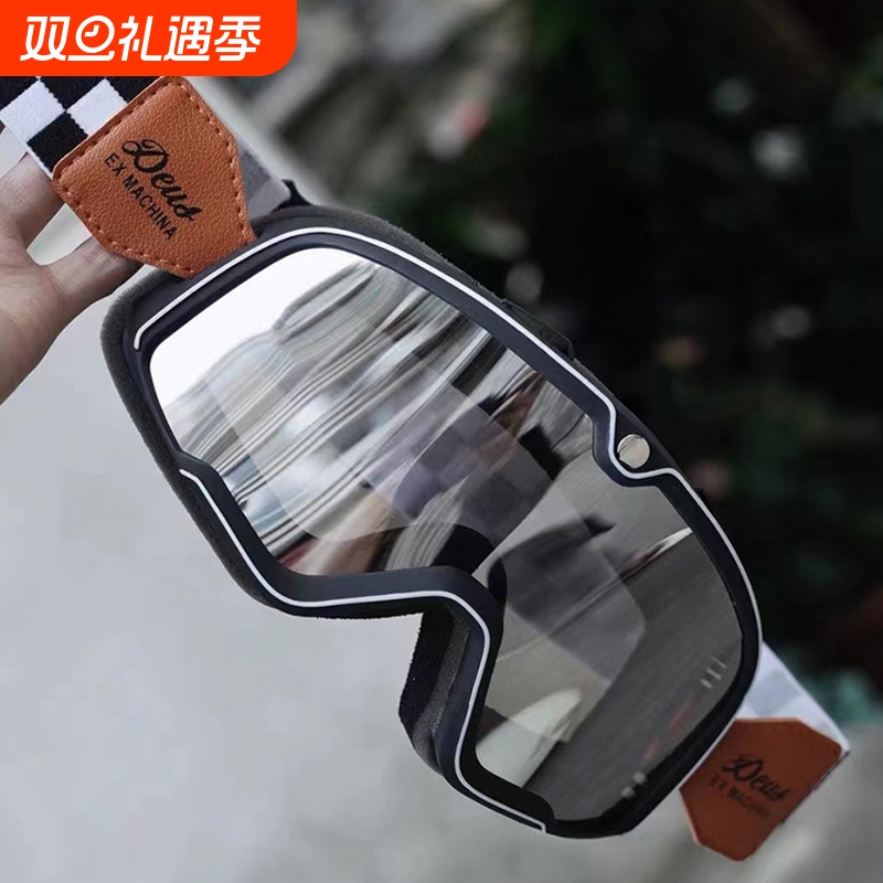 摩托车眼镜哈雷复古防风沙护目镜骑行3/4头盔风镜镜片防雾可戴