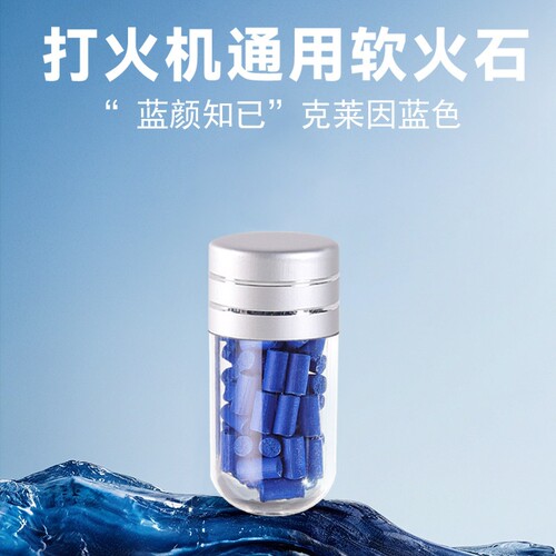 【强烈推荐】ZIP0煤油打火机通用