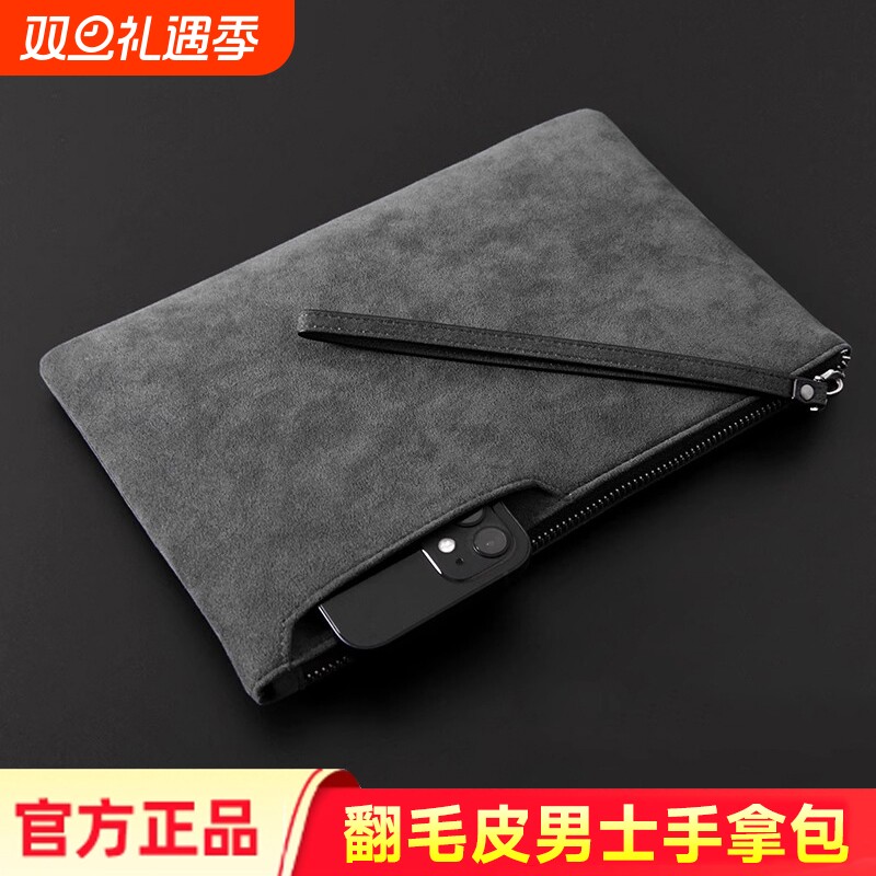 MOONLIGHT MORIA男士钱包大容量翻毛皮商务手拿包休闲