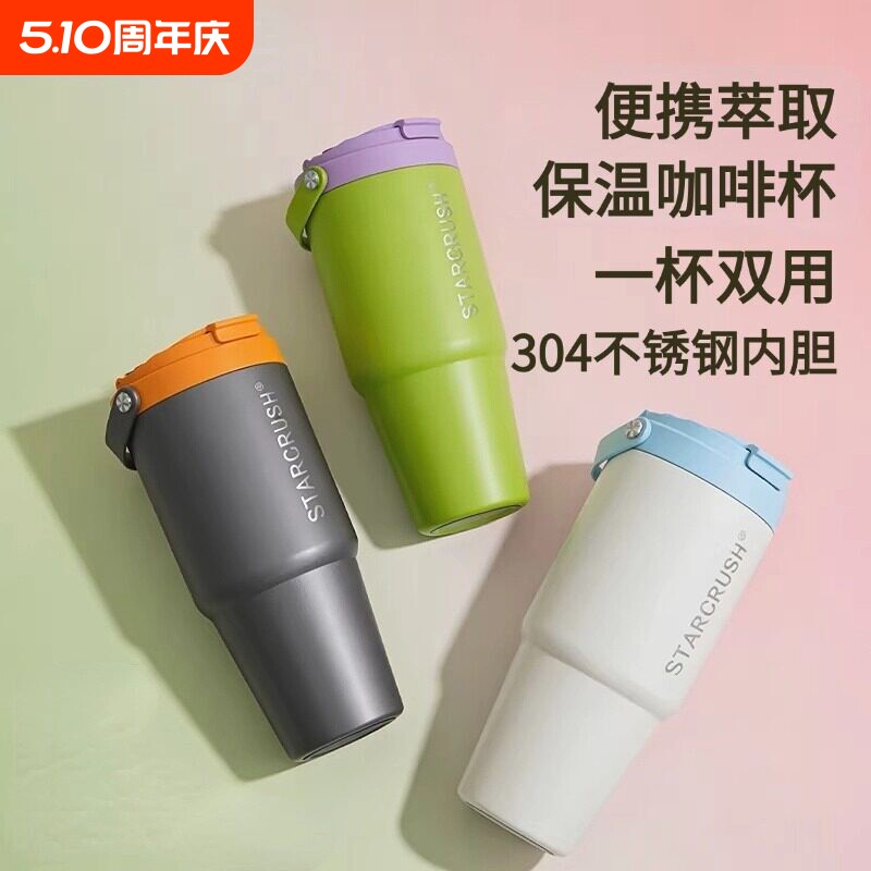 便携式电动咖啡机家用小型户外意式美式胶囊机萃取机保温杯研磨