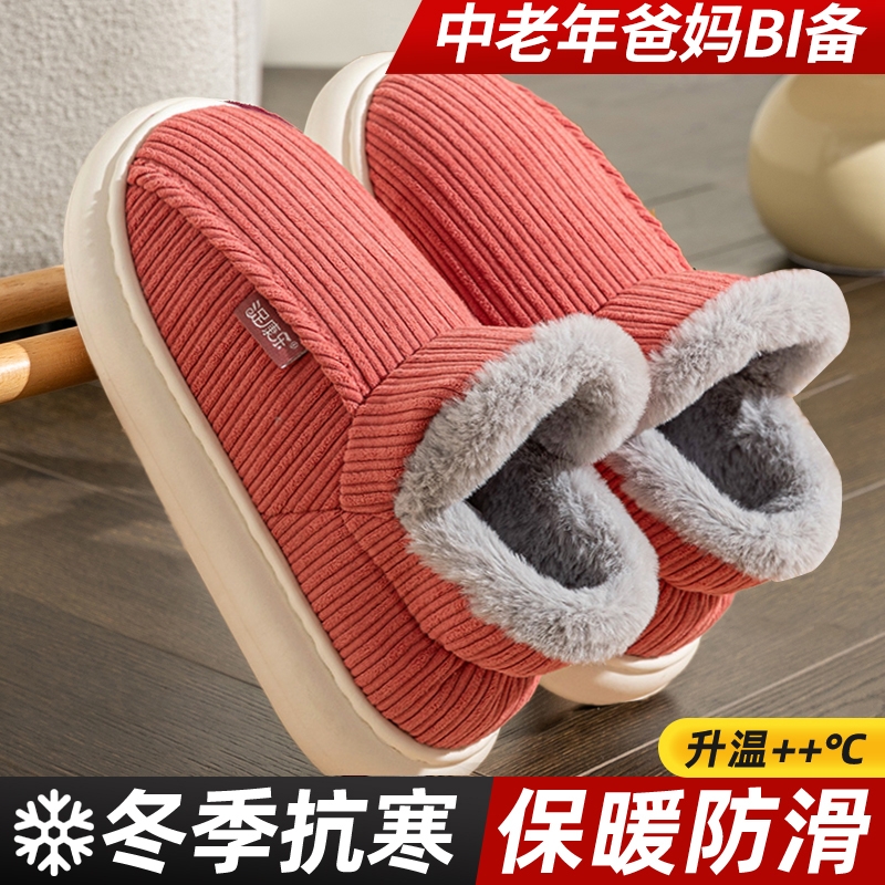 中老年包跟棉拖鞋女冬季2024新款家居防滑保暖男士毛棉鞋加绒灰色