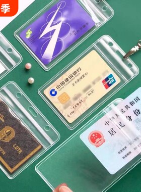 透明防水身份卡套银行卡套带挂绳门禁二维码挂牌厂牌校园卡保护套防磁双面公交卡交通卡证件居民饭卡伸缩蓝色