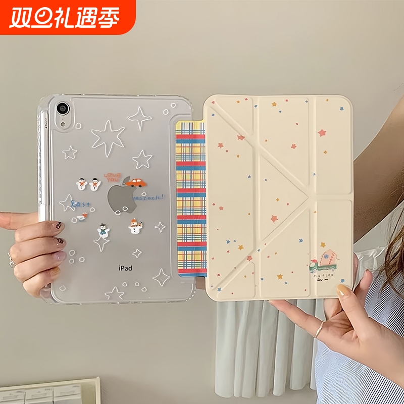 适用ipad保护套11Air7pro11英寸横竖支撑九代带笔槽10.2寸ipad10亚克力防弯抗摔ipad平板保护套789代Air3