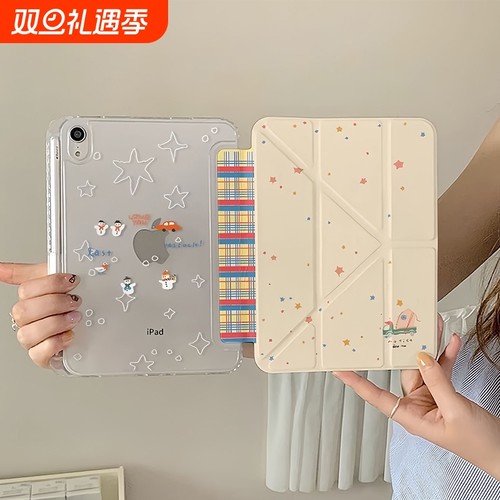 适用ipad保护套11Air7pro11英寸横竖支撑九代带笔槽10.2寸ipad10亚克力防弯抗摔ipad平板保护套789代Air3