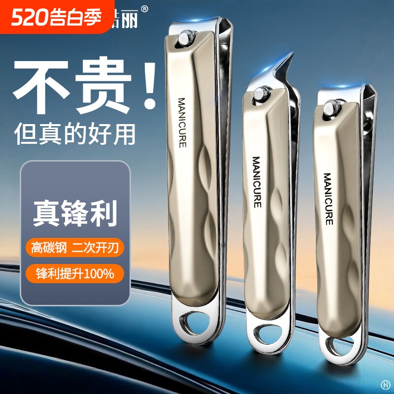 芭酷丽指甲剪甲沟指甲钳单个斜口指甲刀套装家用修脚趾甲便携2026