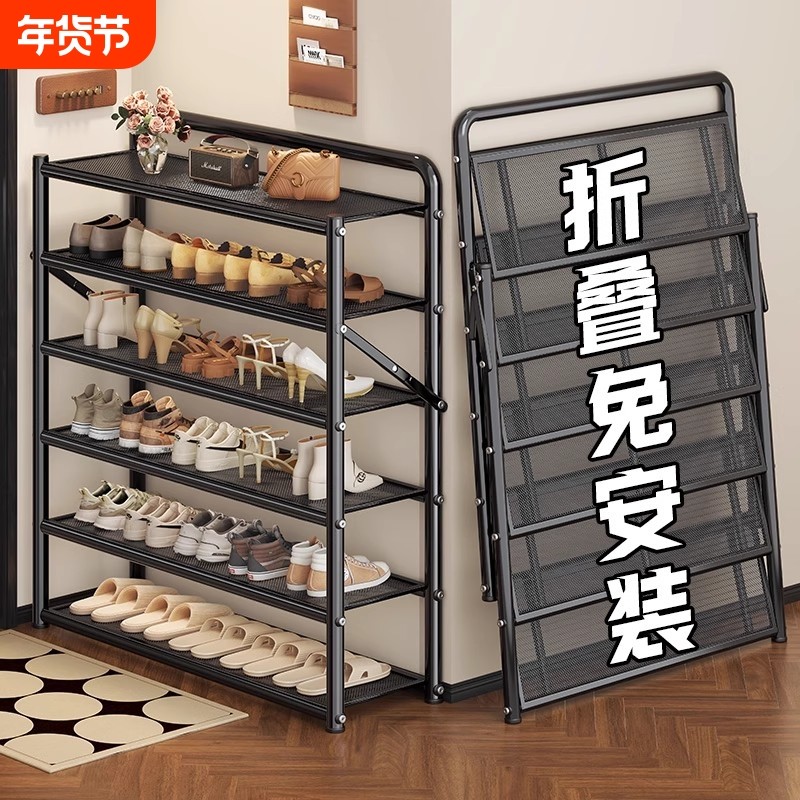 鞋架可折叠免安装多层简易家用门口鞋柜鞋子收纳神器阳台卧室金属