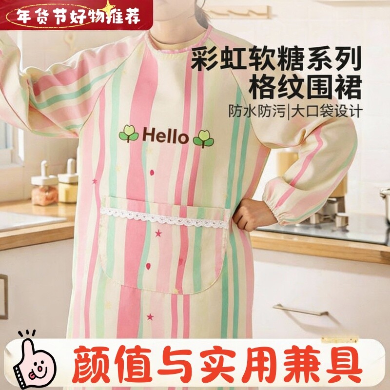 爆款春秋长袖罩衣成人家用厨房防水围裙耐脏工作服洋气防油全包