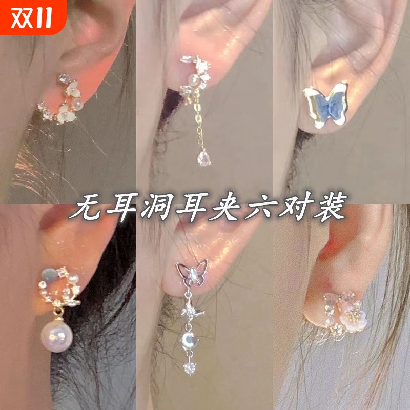 特猫柔TOMR珍珠花朵耳夹蚊香盘耳夹无耳洞耳夹花朵耳钉盘耳饰耳环