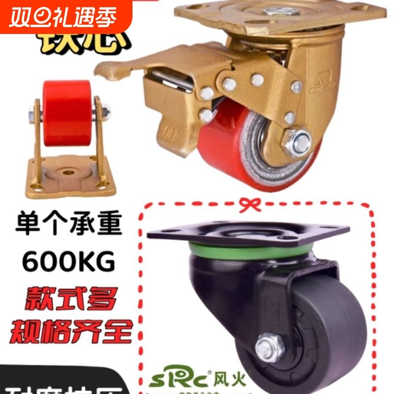 底PU聚氨酯3寸福马轮万向低重心尼龙调节带刹车杯双轴承重型车轮