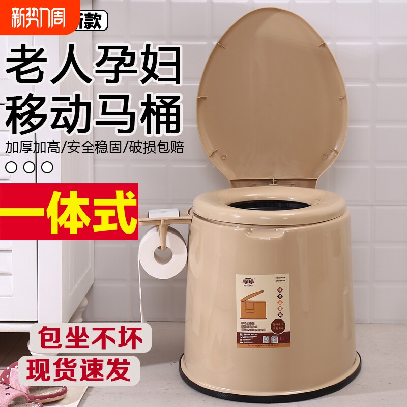 可移动马桶老人孕妇坐便器便携成人坐便椅塑料座便器痰盂尿桶室内
