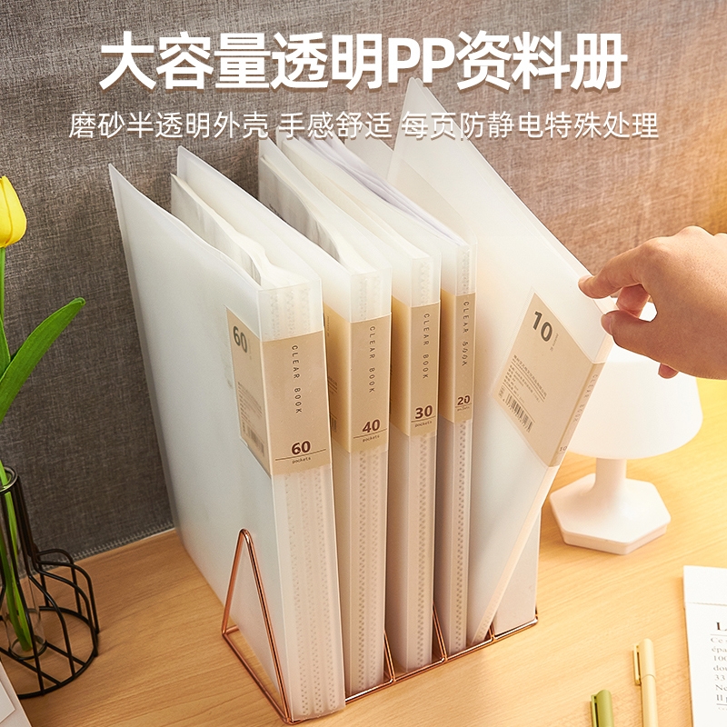 透明资料册试卷夹文件夹资料袋