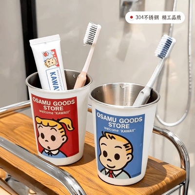 原田治可爱漱口杯304家用不锈钢