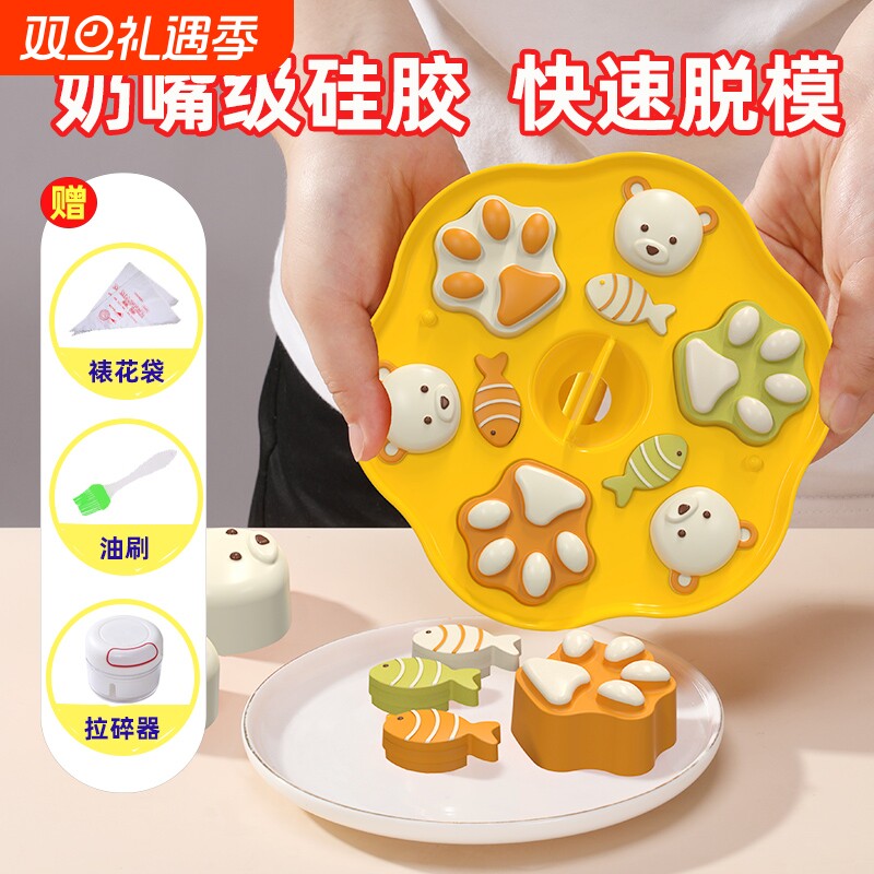 宝宝辅食蒸糕模具婴儿食品级硅胶盒可蒸煮烘焙工具磨具馒头蛋糕