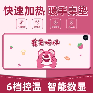 加热鼠标垫桌垫办公室学生保暖冬季电热开关小尺寸超小发热暖手