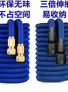 伸缩水管软管高压洗车水枪家用冲洗汽车浇花工具耐用易收纳魔术管