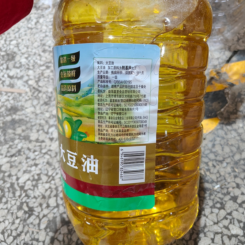 香满园天天谷香大豆油5L一级食用油家用整箱煎炸炒菜食用油