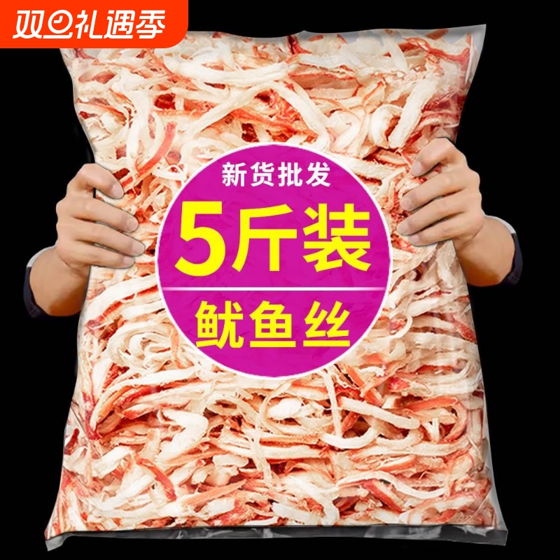 浙江碳烤手撕鱿鱼丝500g罐装即食鱿鱼干海鲜零食海味特产美味包装