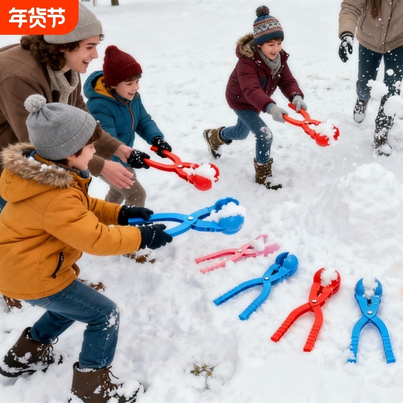 儿童雪球夹玩具雪夹子小鸭子夹雪球神器玩雪工具打雪仗装备堆雪人