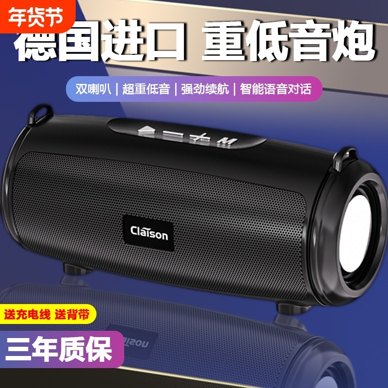 大音量蓝牙音箱AI智能无线小音响高音质家用户外便携车载重低音炮