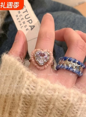 爱心锆石毛绒开口戒指女秋冬轻奢小众设计食指戒甜酷风情侣款指环