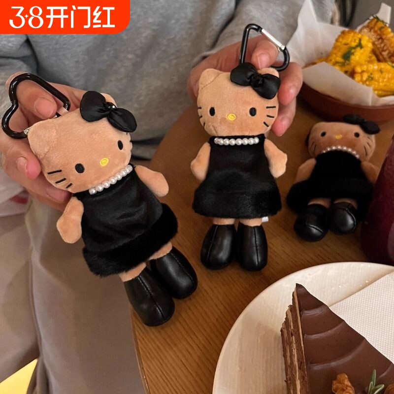 日本黑皮长腿小香风包包挂件hellokitty书包挂饰公仔毛绒女
