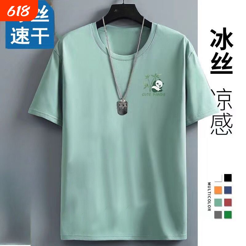 回力新款运动速干衣夏季冰丝网眼短袖T恤男款半袖凉感t恤跑步健身