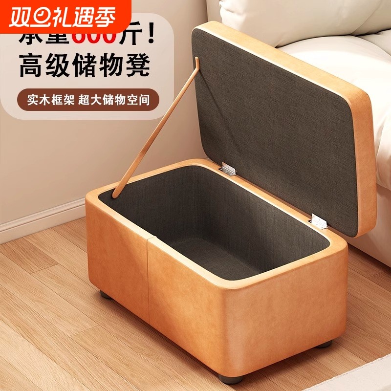 收纳凳储物凳矮凳换鞋凳家用小凳子收纳箱可坐床尾凳沙发凳长条凳
