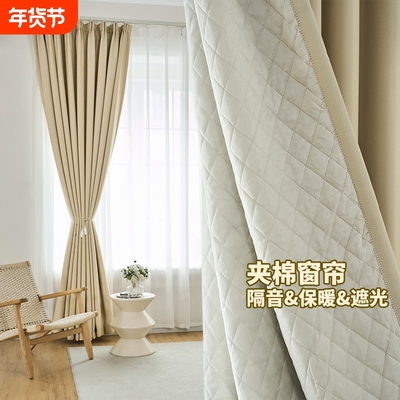 隔音全遮光保温复合绗缝棉窗帘专业马路吸音加厚降噪卧室遮阳布