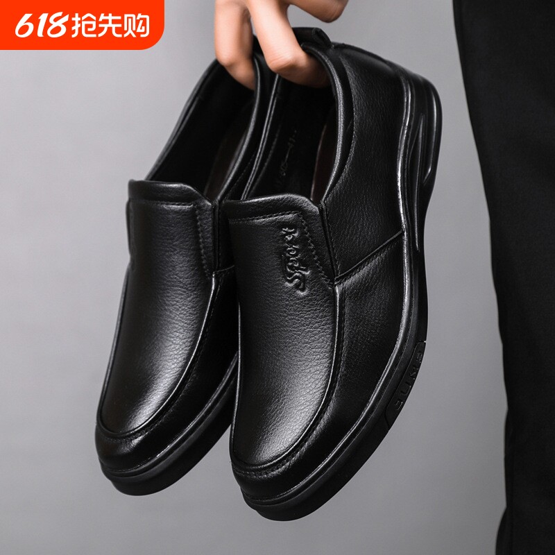 意尓康2026春秋英伦休闲商务正装皮鞋男鞋鞋子休闲鞋上班防水耐磨