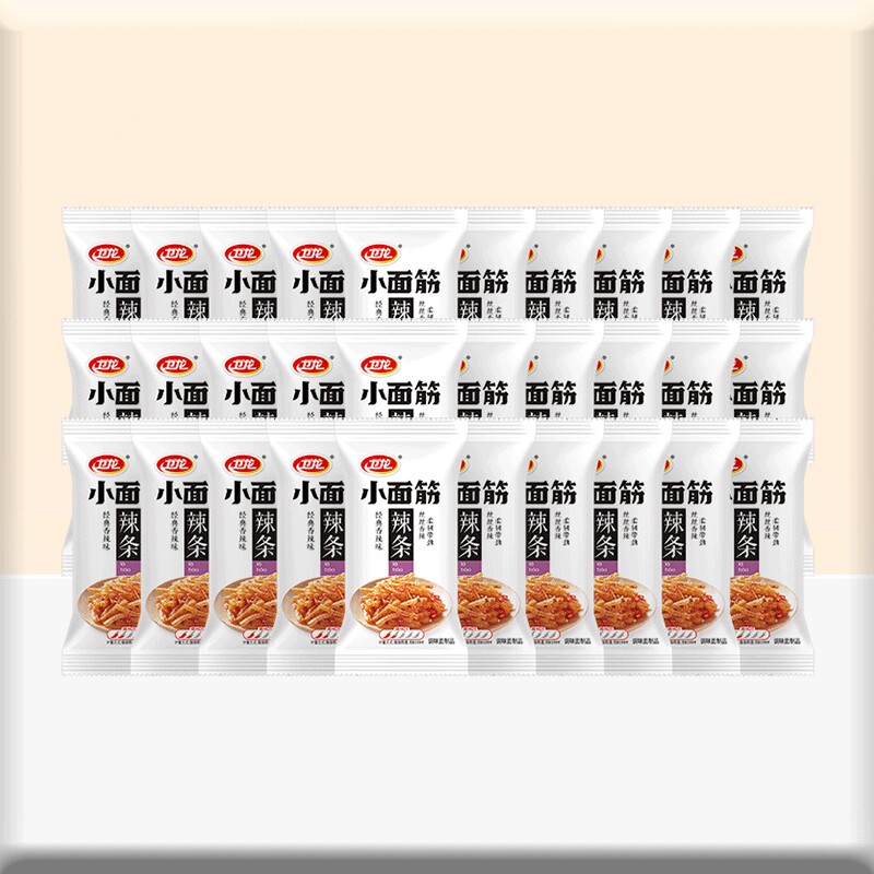 卫龙香辣小面筋散装辣片批发怀旧原味量贩装